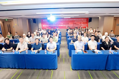 重庆市眼科规范化诊疗黔江行活动成功举办！