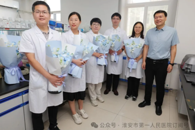 及时当勉励 关怀暖人心——淮安市一院领导慰问 7 位国家自然科学基金项目获得者