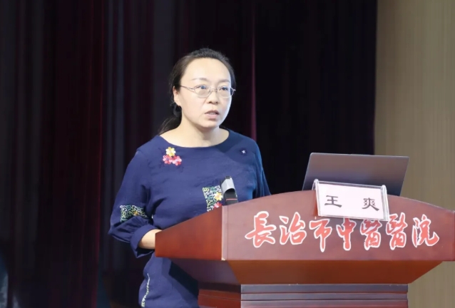 长治市中药药事管理质控中心成立大会暨焦素芳老药工传承工作室学术会议在长治市中医医院举行