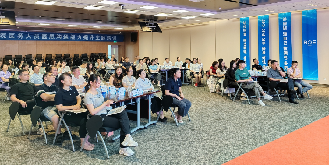 合肥京东方医院:打造「医疗人文服务头等舱」