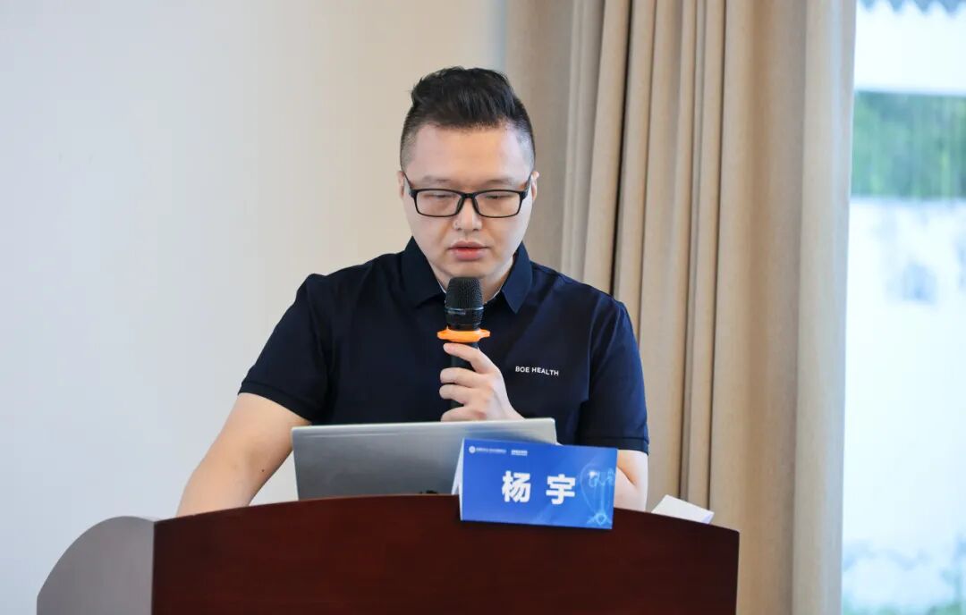 合肥京东方医院国际医疗部举办男科中心揭牌暨田龙教授签约仪式