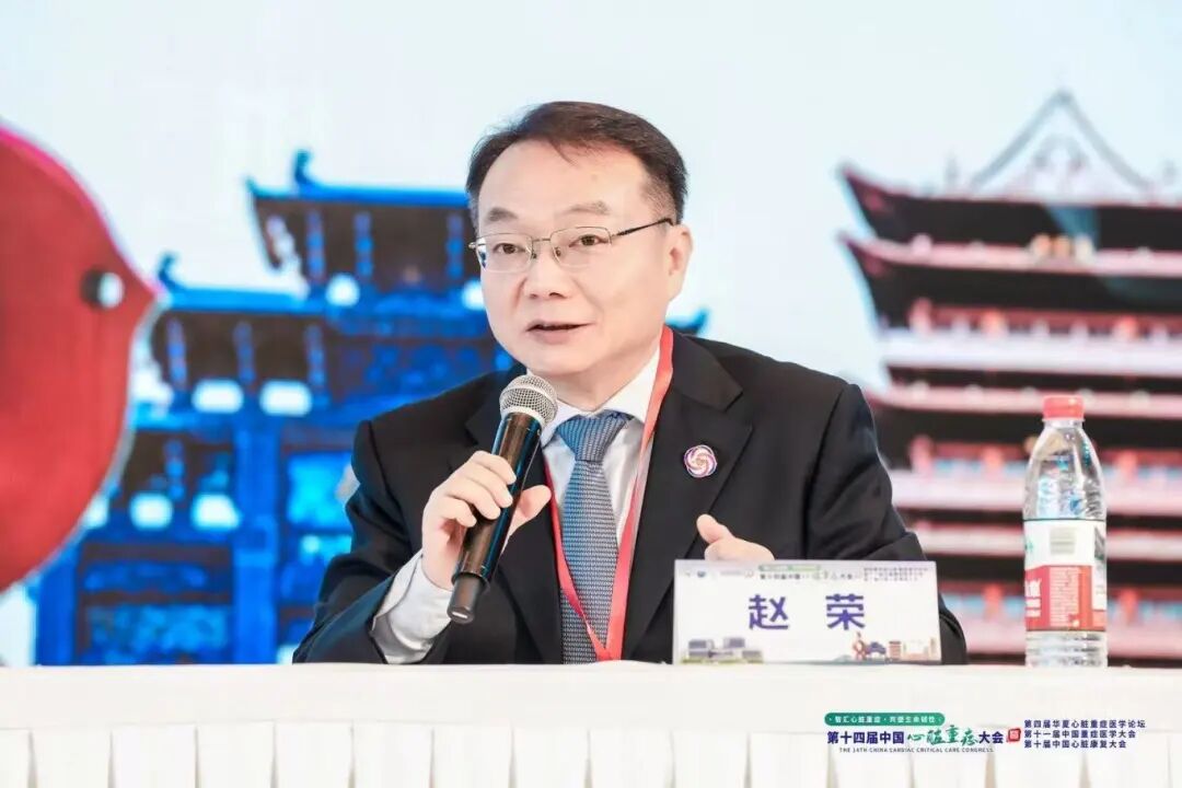 第十四届中国心脏重症大会在合肥成功召开！合肥京东方医院独家承办，全国心脏重症专家聚力赋能「心」领域