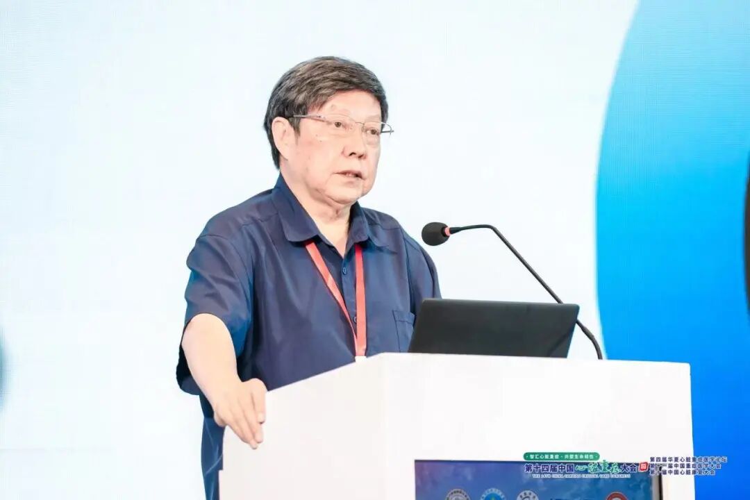 第十四届中国心脏重症大会在合肥成功召开！合肥京东方医院独家承办，全国心脏重症专家聚力赋能「心」领域