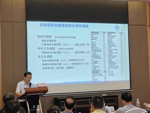 浙赣两院联合多地共促肾性贫血诊疗水平提升