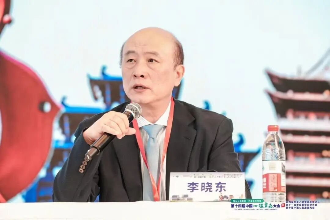 第十四届中国心脏重症大会在合肥成功召开！合肥京东方医院独家承办，全国心脏重症专家聚力赋能「心」领域