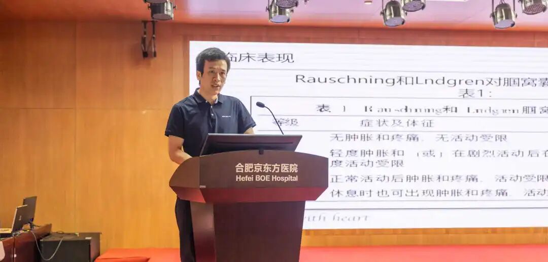 合肥京东方医院骨科运动医学第二期关节镜培训班圆满收官