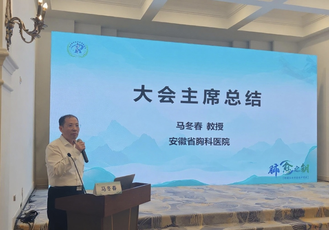 2025 年第五届 CATO 胸外科病例演讲比赛安徽总决赛落幕 我院张文龙、汪明明医生斩获冠亚军