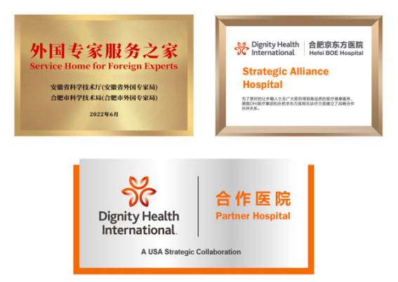 「洋学生 洋患者」,在京医 VERY GOOD!