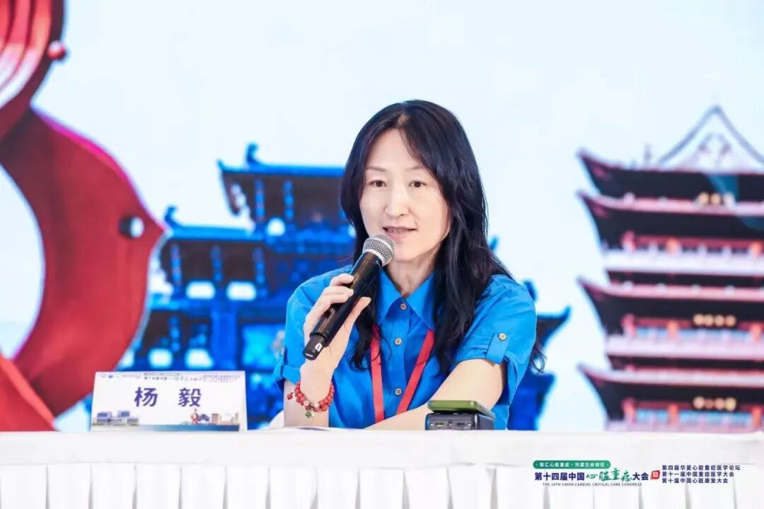 第十四届中国心脏重症大会在合肥成功召开！合肥京东方医院独家承办，全国心脏重症专家聚力赋能「心」领域