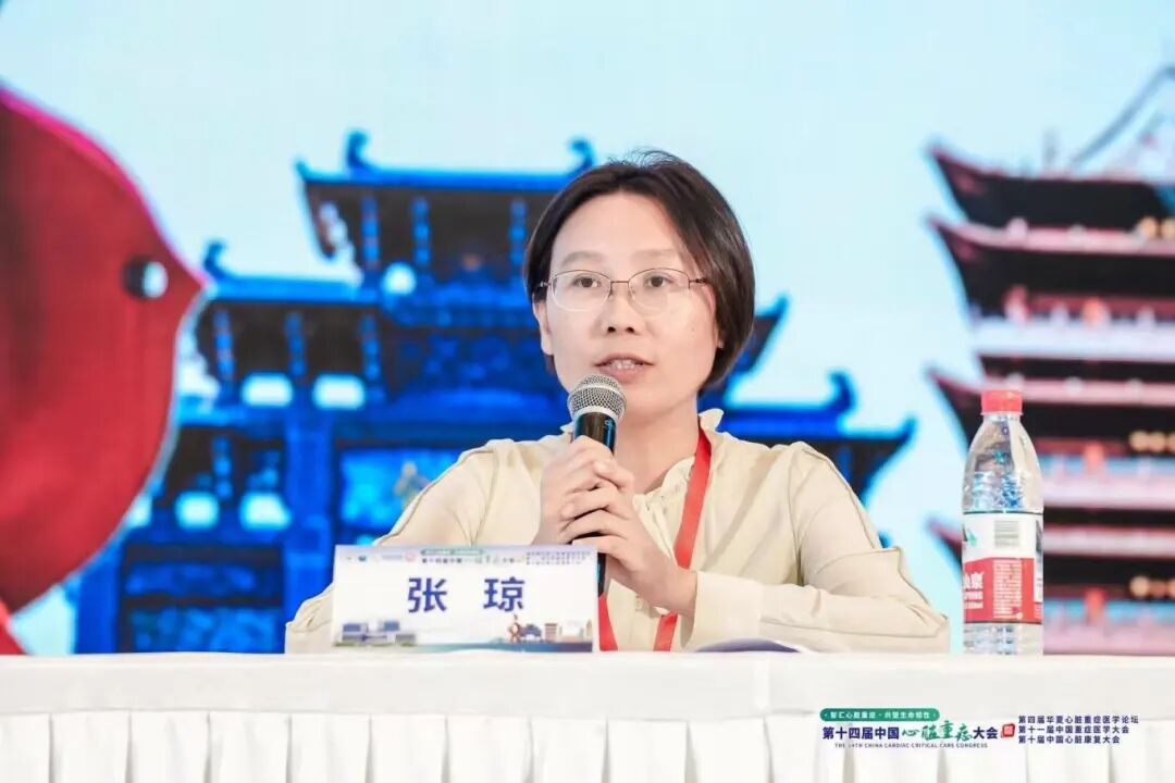 第十四届中国心脏重症大会在合肥成功召开！合肥京东方医院独家承办，全国心脏重症专家聚力赋能「心」领域