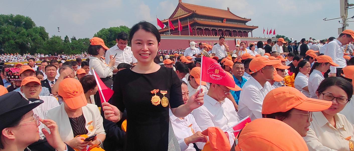 南昌大学二附院舒维受邀参加纪念中国人民抗日战争暨世界反法西斯战争胜利 80 周年大会