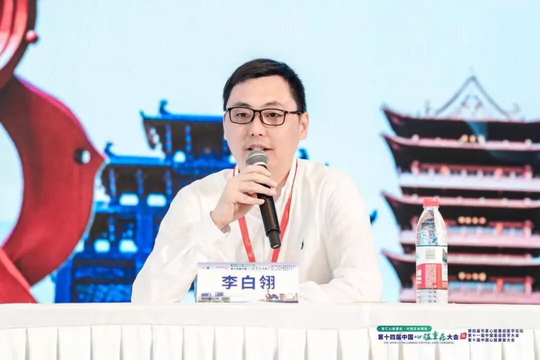 第十四届中国心脏重症大会在合肥成功召开！合肥京东方医院独家承办，全国心脏重症专家聚力赋能「心」领域