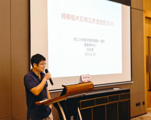 浙赣两院联合多地共促肾性贫血诊疗水平提升