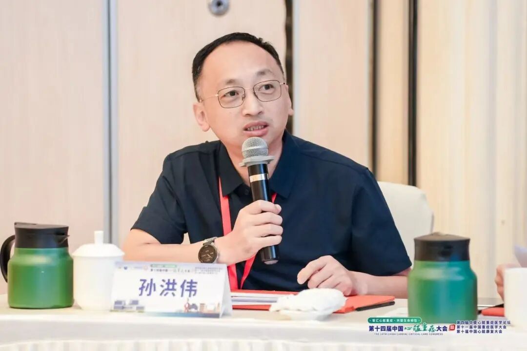 第十四届中国心脏重症大会在合肥成功召开！合肥京东方医院独家承办，全国心脏重症专家聚力赋能「心」领域