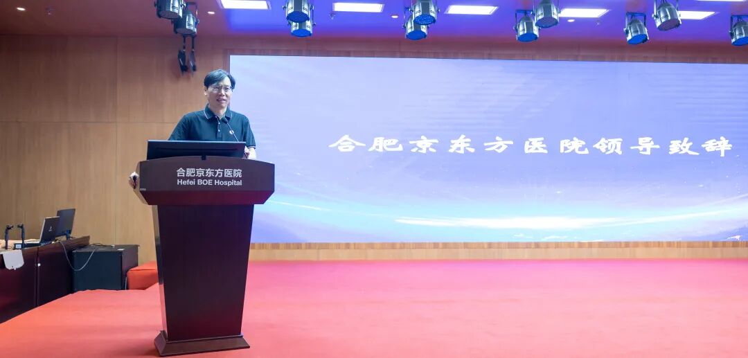 合肥京东方医院骨科运动医学第二期关节镜培训班圆满收官