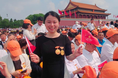 南昌大学二附院舒维受邀参加纪念中国人民抗日战争暨世界反法西斯战争胜利 80 周年大会