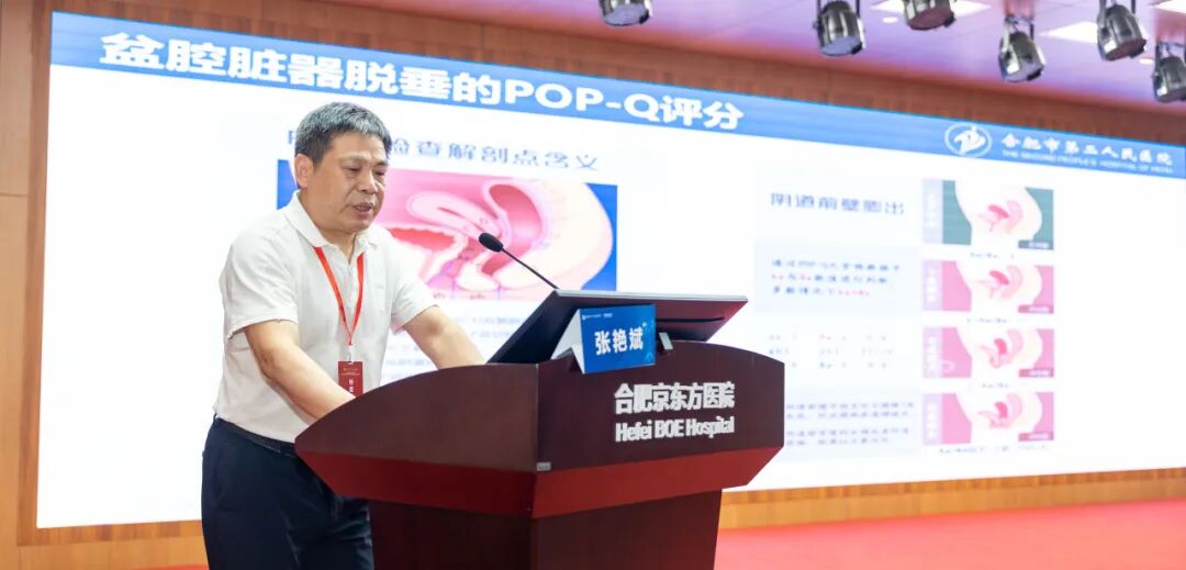 合肥京东方医院国际医疗部举办男科中心揭牌暨田龙教授签约仪式