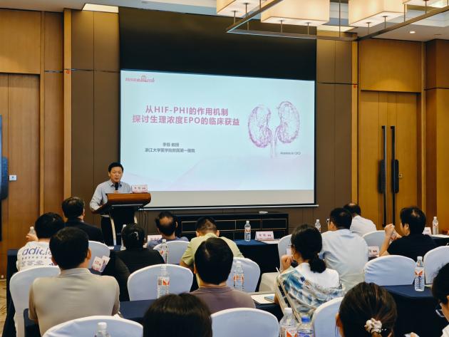 浙赣两院联合多地共促肾性贫血诊疗水平提升