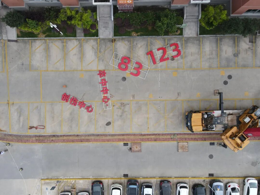 漳州第三医院积极开展安全生产及消防隐患排查工作