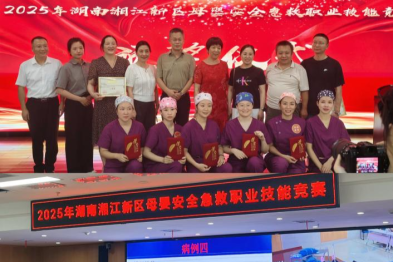 温度医疗背后的实力护航，草莓医院急救再获荣誉