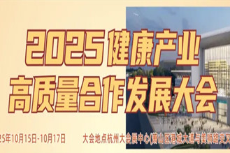 关于召开 2025 年杭州疼痛专场论坛暨临床实践培训通知