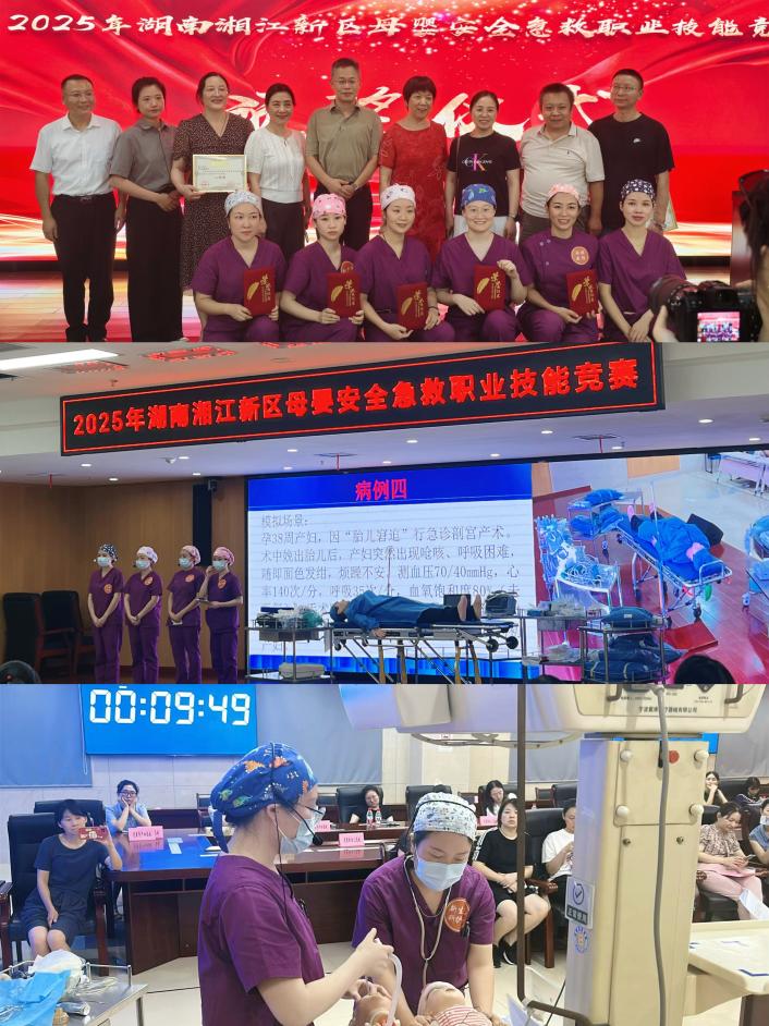 温度医疗背后的实力护航,草莓医院急救再获荣誉