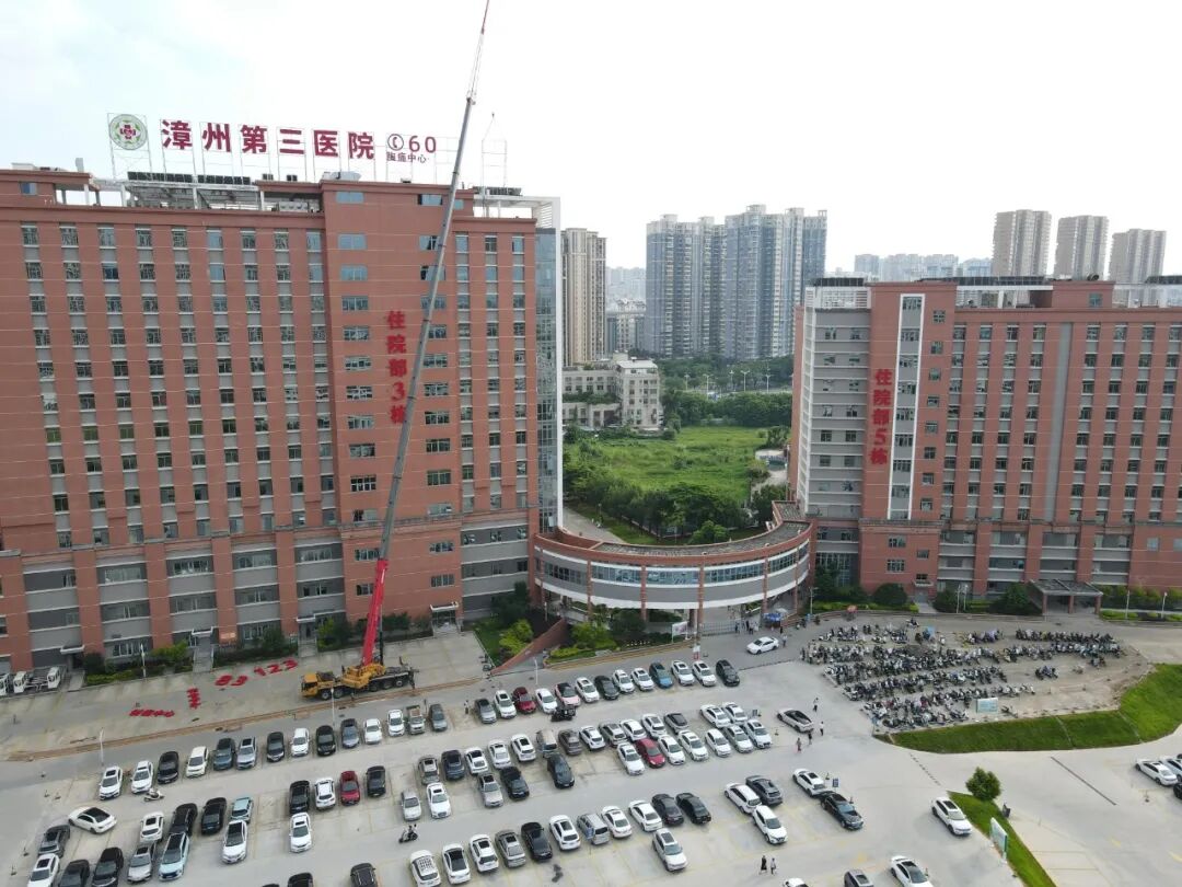 漳州第三医院积极开展安全生产及消防隐患排查工作