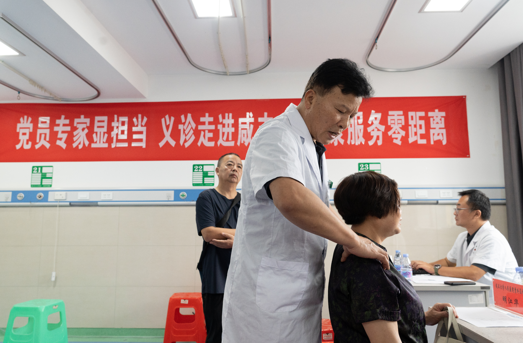 廿载帮扶情满武陵 仁心妙术再谱新篇——湖北省人民医院赴恩施市、咸丰县开展新一轮对口帮扶工作