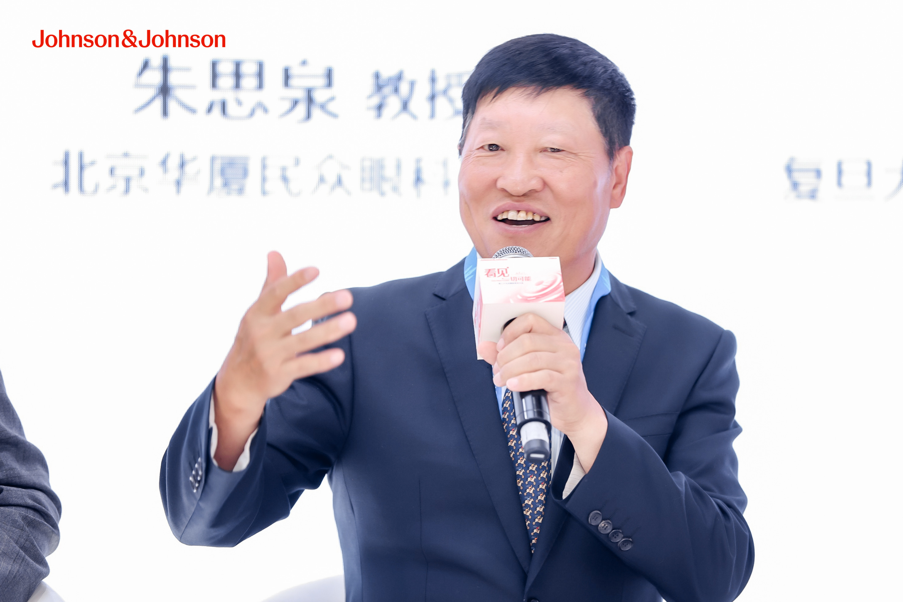 北京华厦民众眼科医院首席专家朱思泉教授受邀出席中华医学会第二十九次眼科学术大会，并作多场重要学术报告