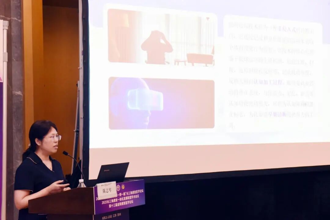 苏州明基医院康复医学科荣获苏州市康复医学专科联盟副理事长单位