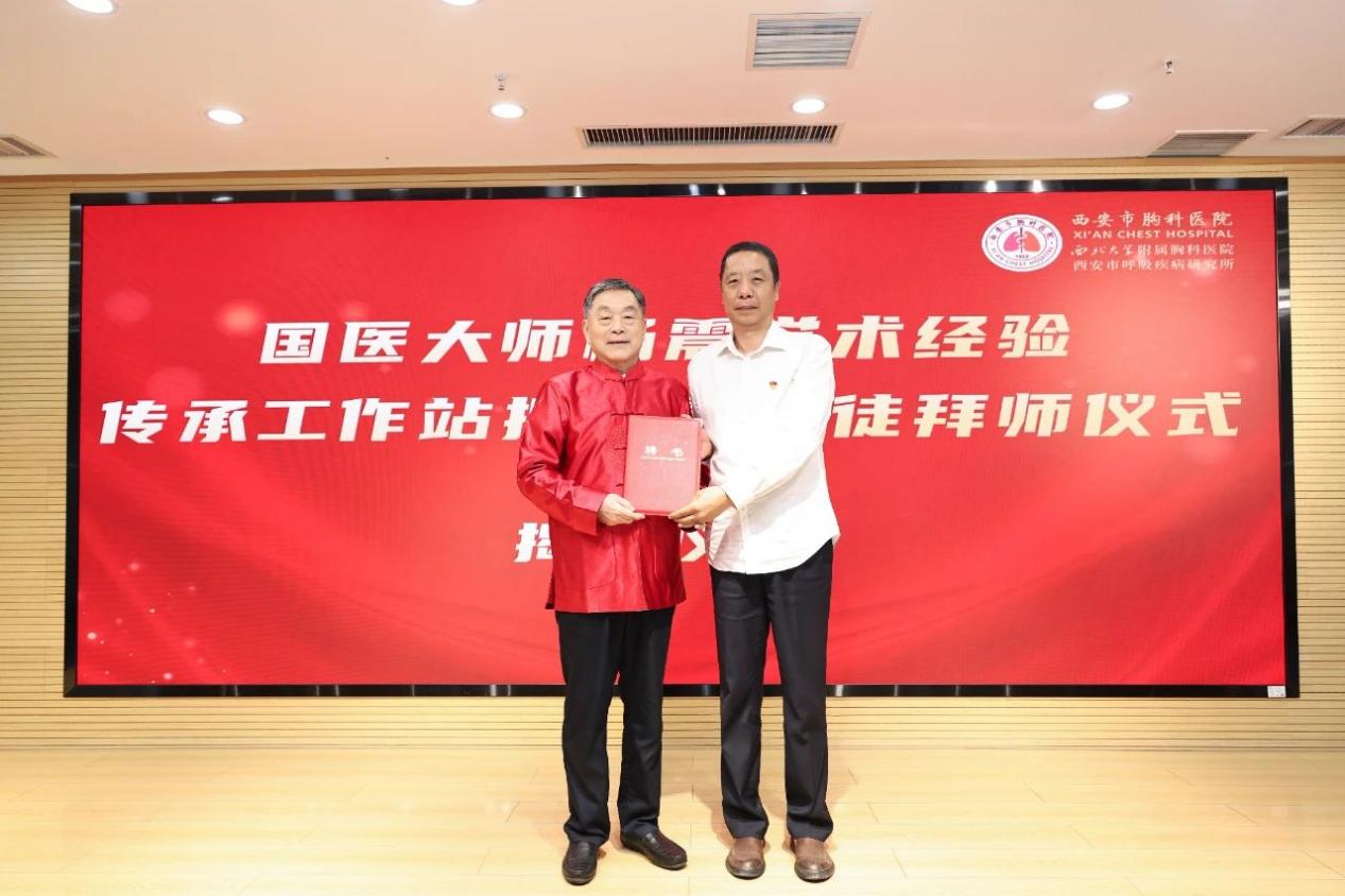 国医大师杨震学术传承成果丰硕，中西医融合助力健康中国建设