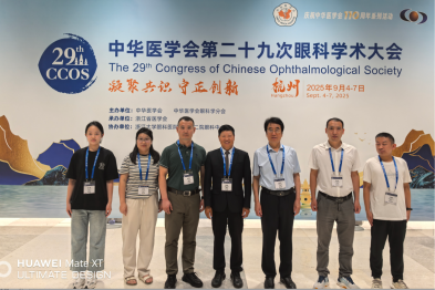 北京华厦民众眼科医院首席专家朱思泉教授受邀出席中华医学会第二十九次眼科学术大会，并作多场重要学术报告