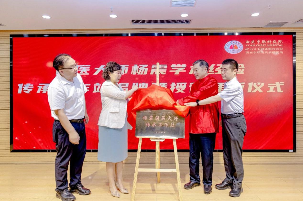 国医大师杨震学术传承成果丰硕，中西医融合助力健康中国建设