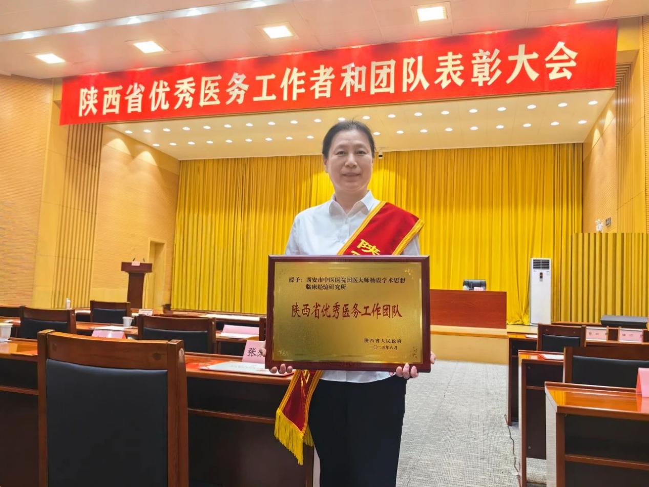 国医大师杨震学术传承成果丰硕，中西医融合助力健康中国建设