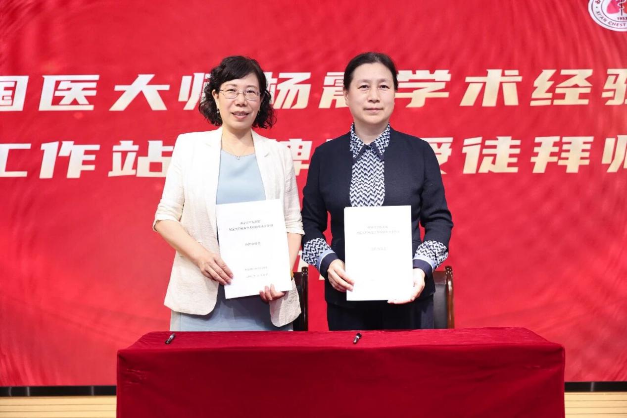 国医大师杨震学术传承成果丰硕，中西医融合助力健康中国建设