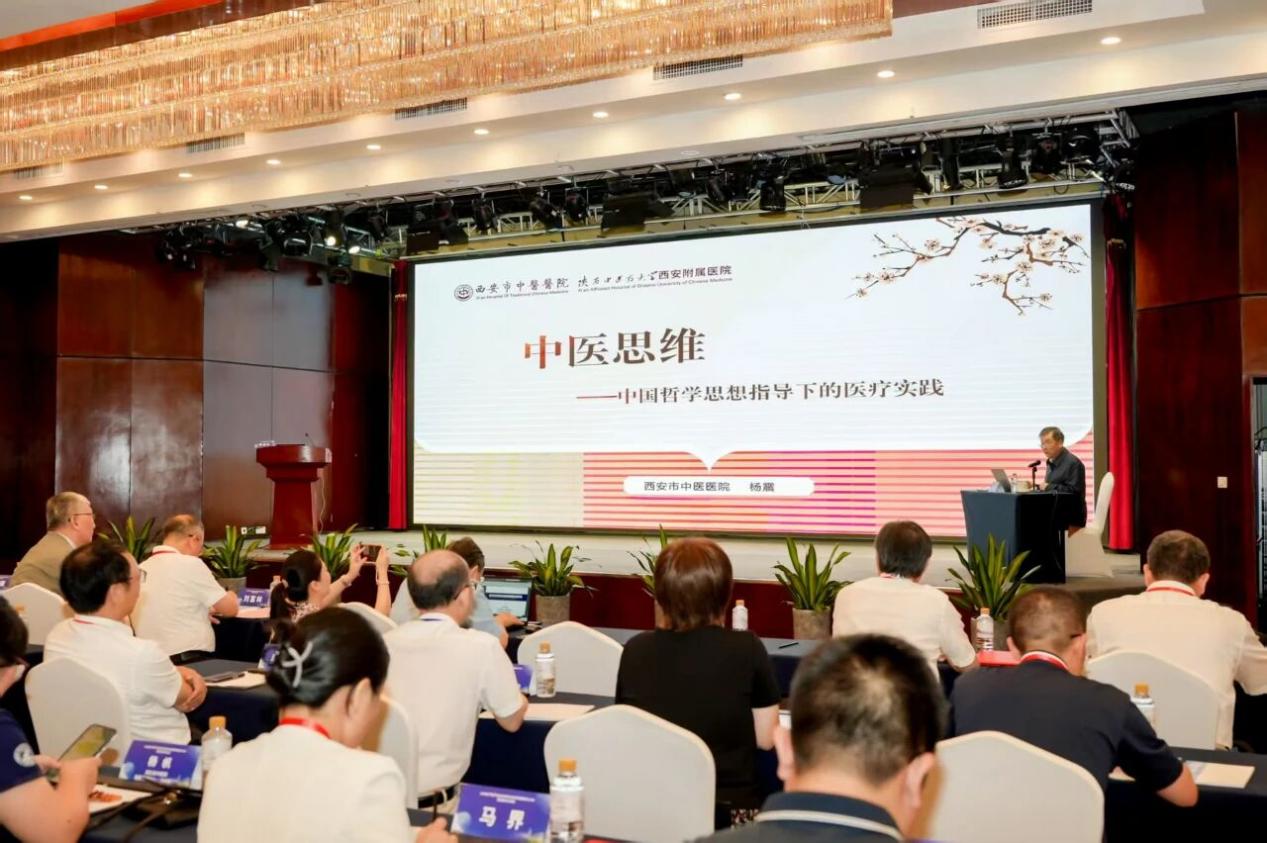 国医大师杨震学术传承成果丰硕，中西医融合助力健康中国建设