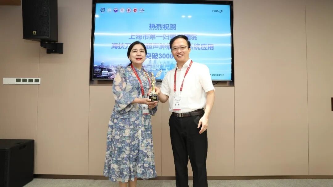 重庆海扶医院专家团队出席 2025 APAGE Annual Congress 聚焦超声 Workshop