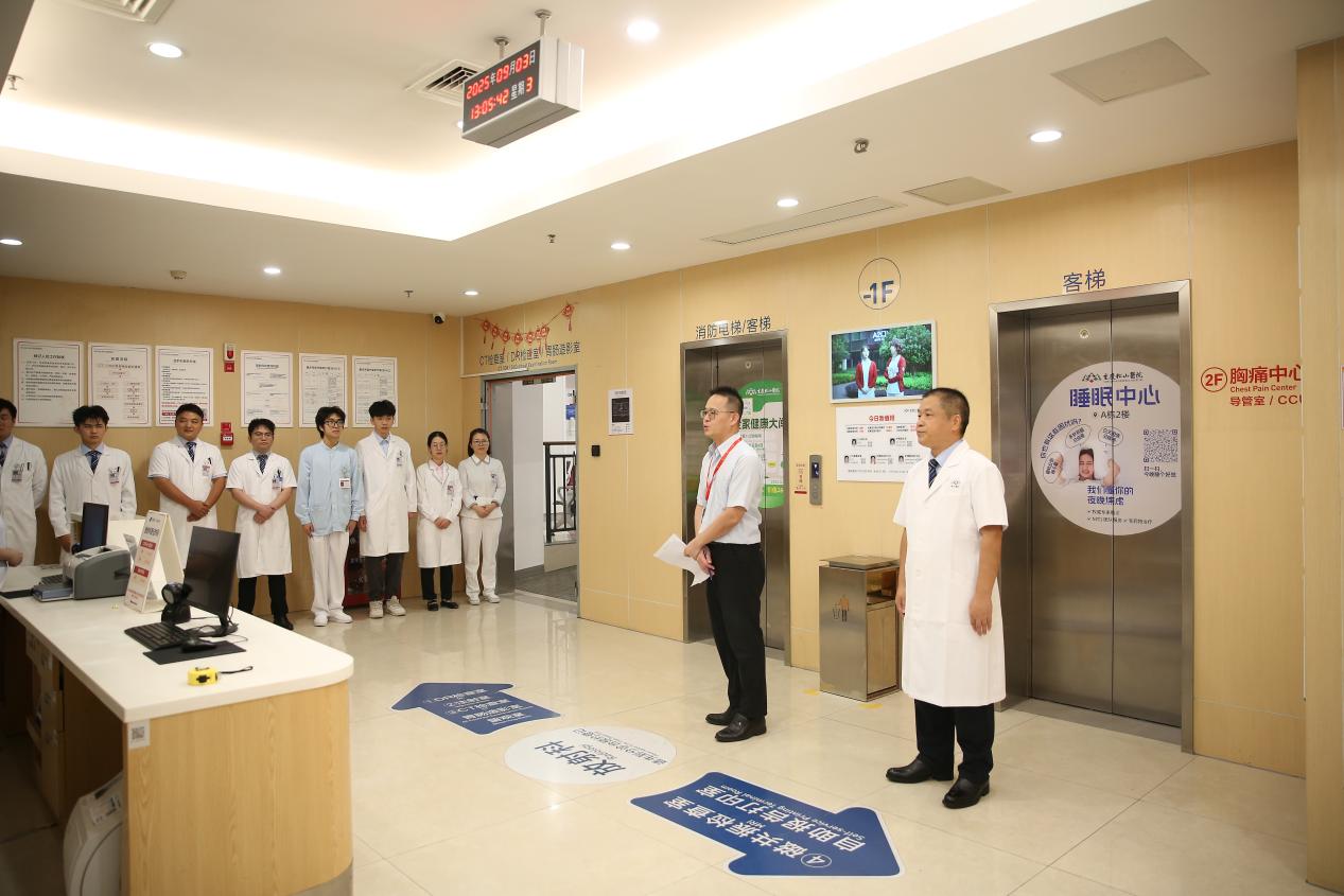 践行极致服务！重庆松山医院放射科打造 24 小时标准化影像检查