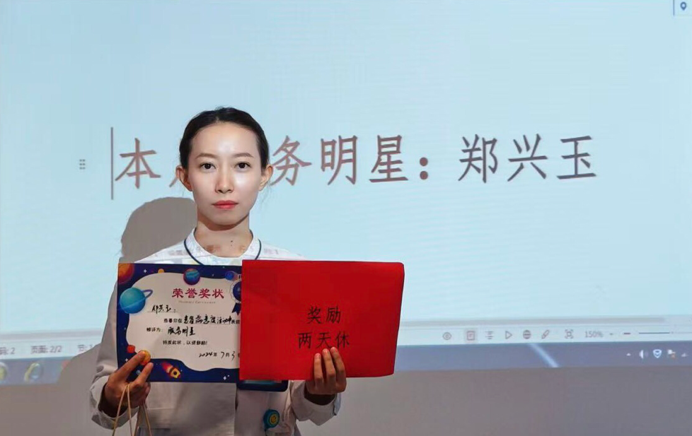 「有她在就安心」——郑兴玉