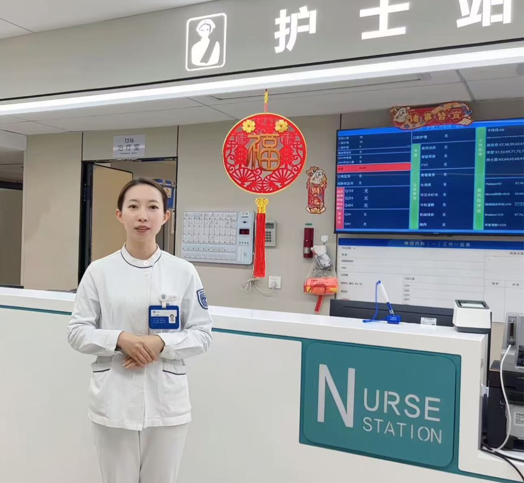 「有她在就安心」——郑兴玉