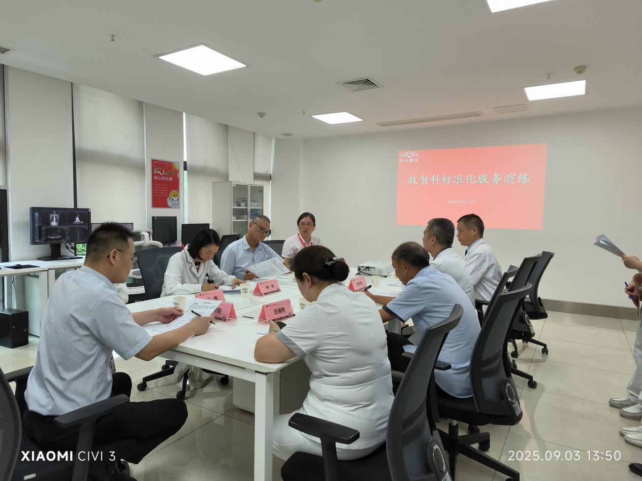 践行极致服务！重庆松山医院放射科打造 24 小时标准化影像检查