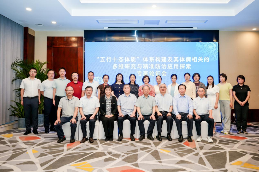 泛中西南治未病优势专科跨专业协同发展联盟成立大会暨首届学术交流会在南宁成功举办