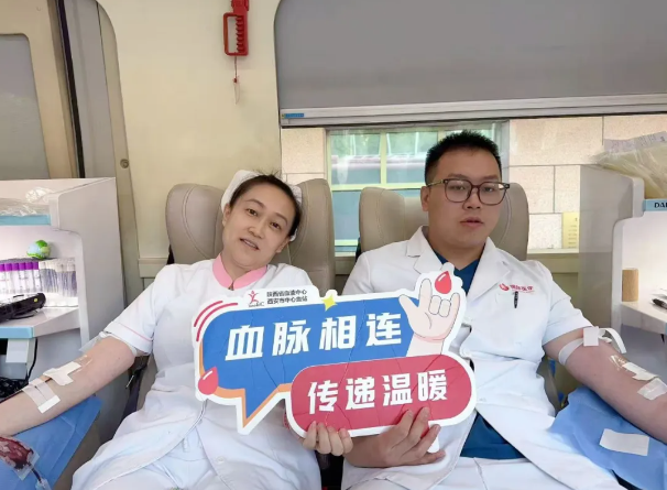 西安高新医院举办 2025 年第十二届卫生健康系统无偿献血月活动