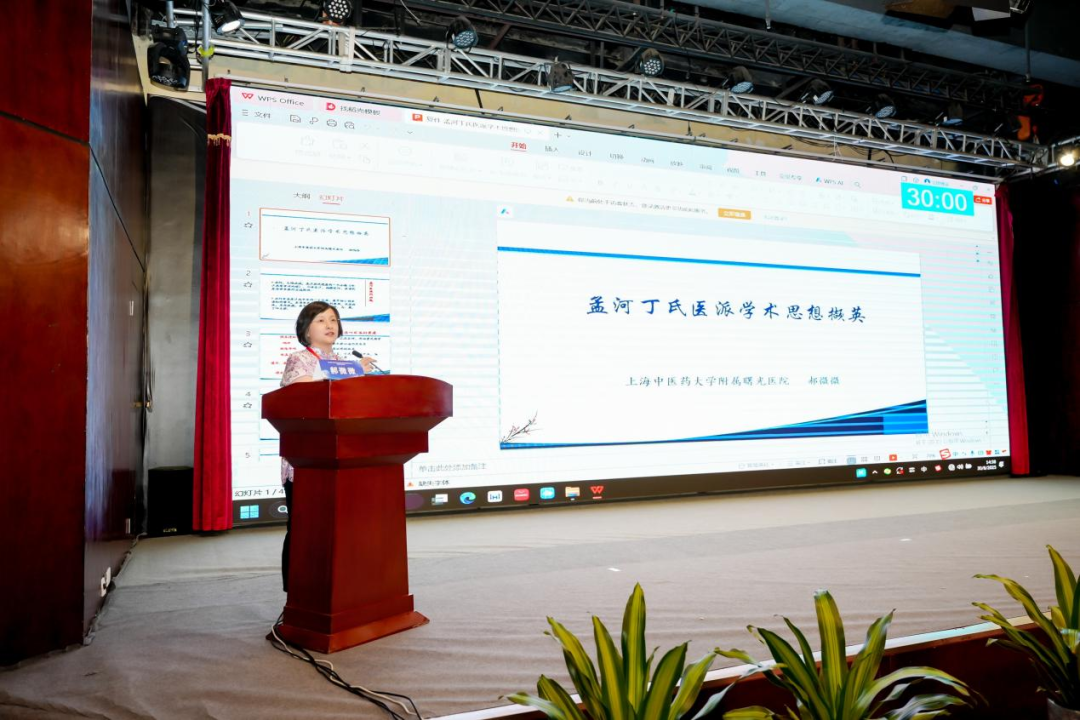 泛中西南治未病优势专科跨专业协同发展联盟成立大会暨首届学术交流会在南宁成功举办