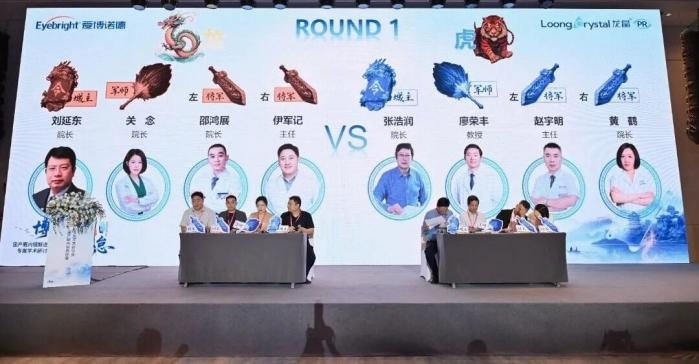 武汉普瑞眼科专家团出席中华医学会第二十九次眼科学术大会展风采