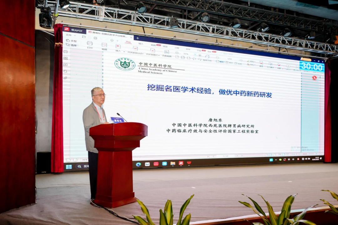 泛中西南治未病优势专科跨专业协同发展联盟成立大会暨首届学术交流会在南宁成功举办