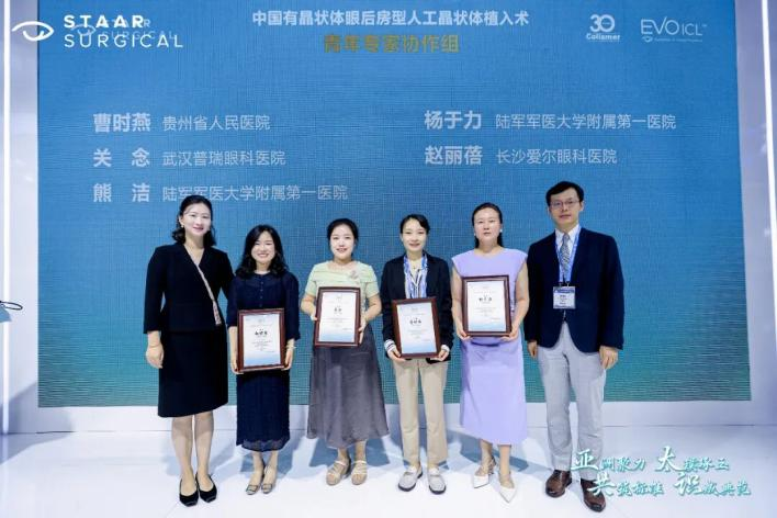 武汉普瑞眼科专家团出席中华医学会第二十九次眼科学术大会展风采