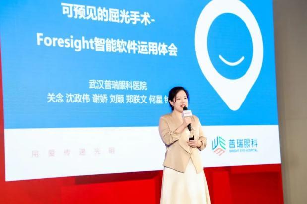 武汉普瑞眼科专家团出席中华医学会第二十九次眼科学术大会展风采
