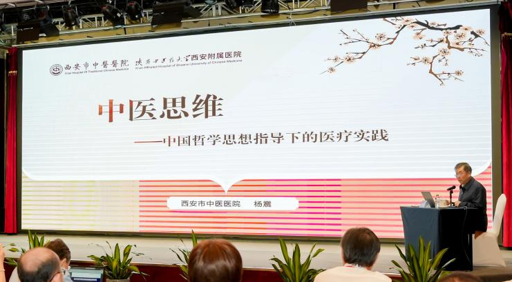 泛中西南治未病优势专科跨专业协同发展联盟成立大会暨首届学术交流会在南宁成功举办