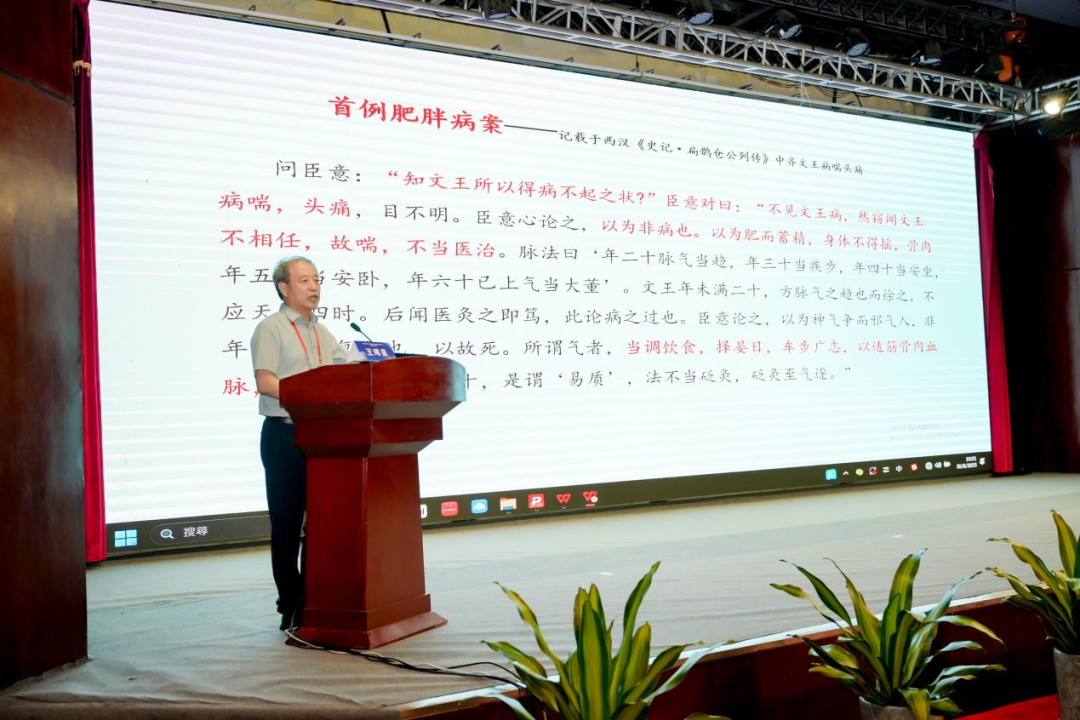 泛中西南治未病优势专科跨专业协同发展联盟成立大会暨首届学术交流会在南宁成功举办